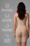 Bauch & Taille Formendes Korsett Hautfarben EM2834